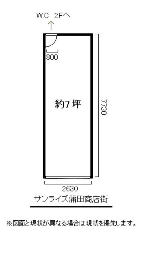 14 蒲田サンライズ2