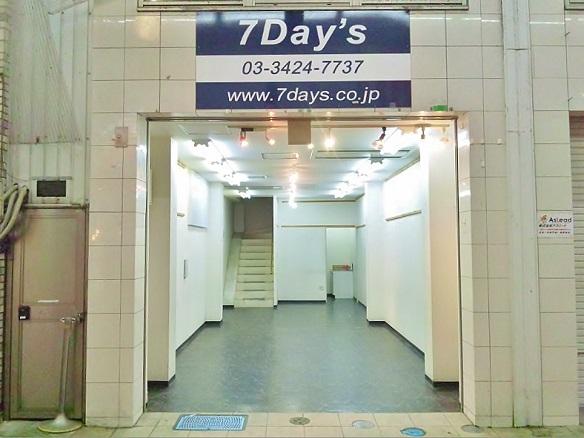 27 新小岩ルミエールW3