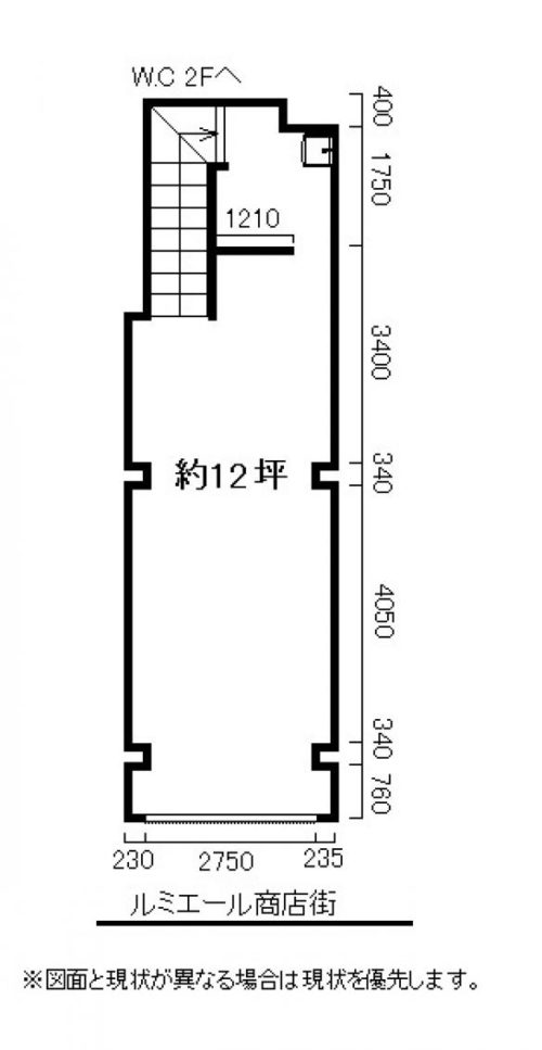 27 新小岩ルミエールW3