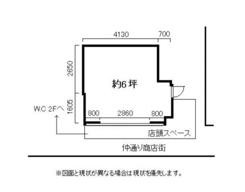 009 大船W1