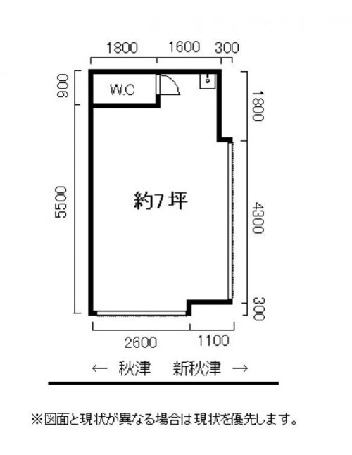 003 秋津3