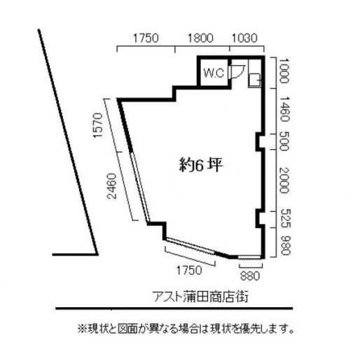12 蒲田あすと