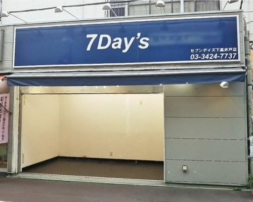21 下高井戸