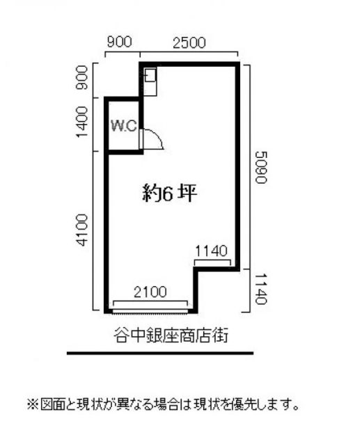 34 日暮里-谷中銀座W1