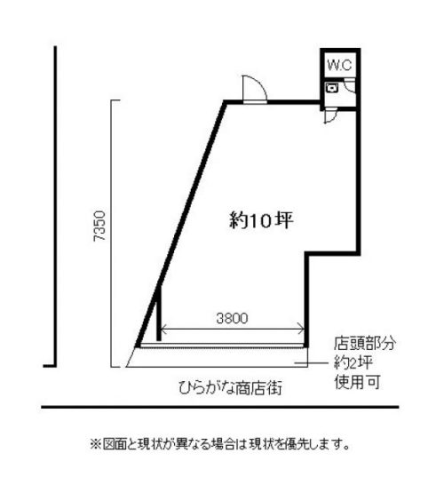 41 石川町(元町・中華街)W1