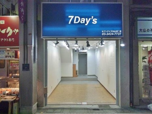 010 大山ハッピーロードW1