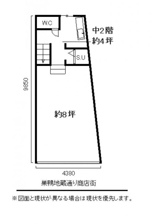 29 巣鴨-地蔵通り