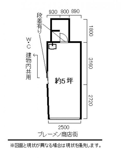 44 元住吉ブレーメンW1