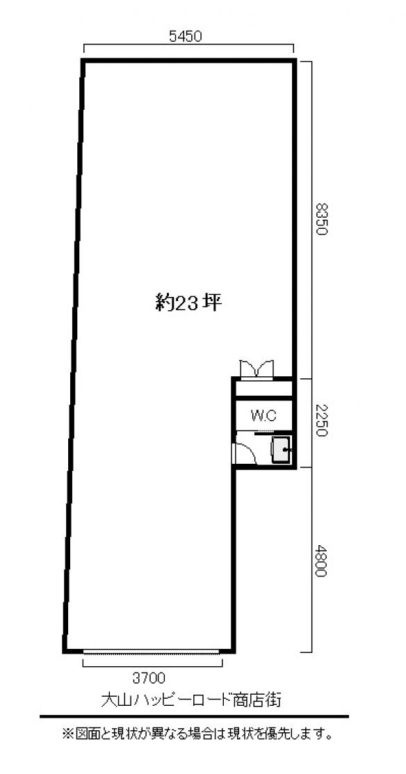 08 大山ハッピーロードW3