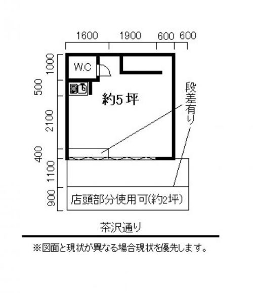 20 三軒茶屋-茶沢通りW1