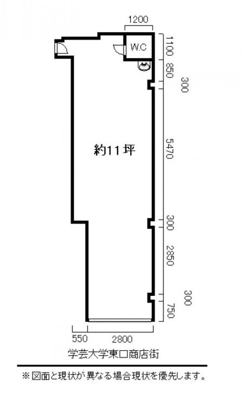10 学芸大学W1