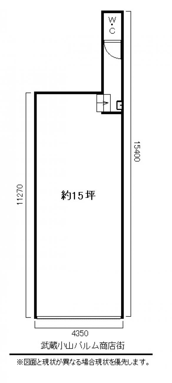 40 武蔵小山パルムW2